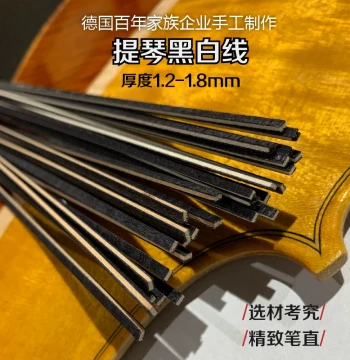 German Handcrafted Violin Purfling | Black & White Lines (1.2/1.3/1.4/1.8mm) Maple & Pear Wood Fiber