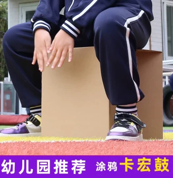 Hand-Painted Portable Cardboard Cajon Drum, Graffiti Art Box Drum, Teacher Recommended for Kindergarten Dance and Music