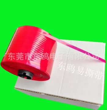 Rose Red Easy-Tear Strip for Express Bags and Document Envelopes - Pull-Tab Sealing for Reports and Boxes