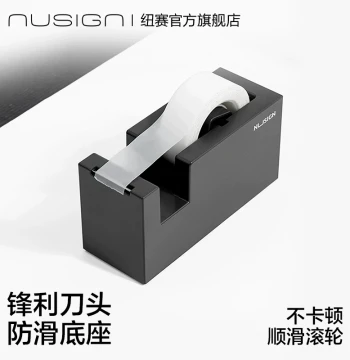 nusign Tape Dispenser - Compact and Large Sizes, Stylish Anti-Slip Design, Includes Transparent Tape
