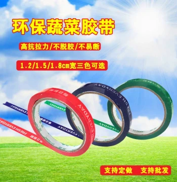 Vegetable Bundling Tape Daily Fresh Produce Strips Red Blue Green Eco-Friendly Supermarket Tying Bands