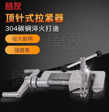xyg03 Flange Leak Sealing Kit - Complete Promotional Tool Set
