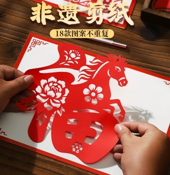 New Year Horse Paper Cutting DIY Kit - Traditional Window Flower Craft with Template (A4)