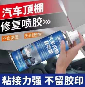 Car Headliner Fabric Repair Kit, Adhesive Spray for Roof Cloth Reattachment, No-Removal Self-Adhesive Glue for Renovation Clips