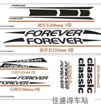 Bicycle Reflective Stickers - Decorative Decals for Mountain Bike Frames