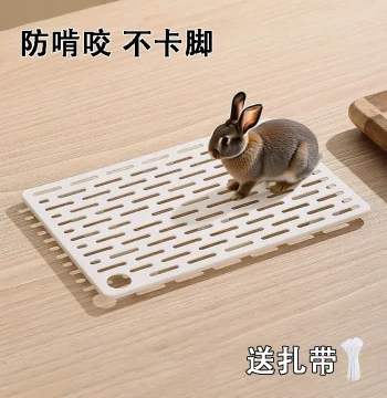 Thickened Rabbit Foot Mat - Anti-Chew and Anti-Stuck Design for Guinea Pig Cages, Pet-Specific Waste Grid Board