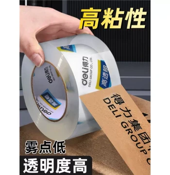 Deli Clear Packing Tape Bulk Large Rolls for Box Sealing Express Shipping Wide High-Transparency Adhesive Tape cj