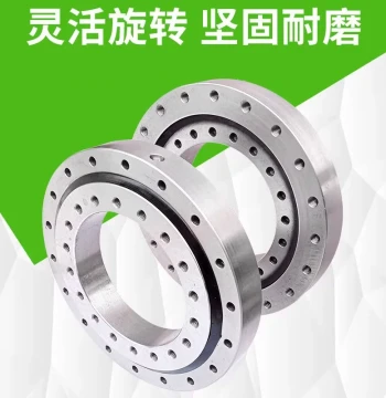 In-stock National Standard Slewing Bearing - Toothless Small/Medium Rotary Support Bearing