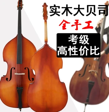 Children's Double Bass Upright Bass Instrument - Beginner Practice 4-String Wooden Bass