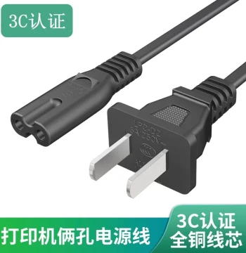 Brother Printer Universal Power Cord, 1.5m (Compatible with 425/426/V1; Contact for Other Models)
