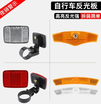 High-Brightness Mountain Bike Reflectors - Spoke Decorations and Tail Lights for Night Safety