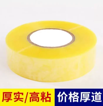 [New Flash Sale] High-Viscosity Clear Packing Tape – Extra-Wide Roll for Express Shipping & Box Sealing