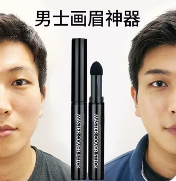 Men's Eyebrow Pencil & Hairline Filler - Waterproof, Long-Lasting, Natural Black for Easy Grooming