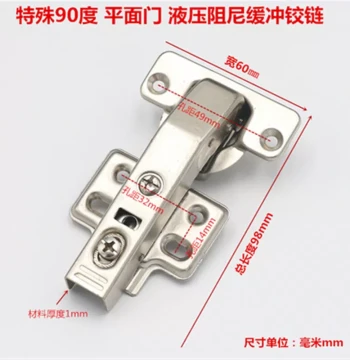 90-Degree Damping Hydraulic Wardrobe Cabinet Door Hinge 180-Degree Special Flat Hinge