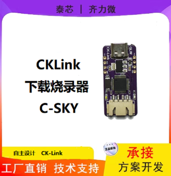 Pingtouge CKLink Debugger - CDK Emulator for XuanTie CPU and CSKY Debugging, Compatible with CKLINK LITE