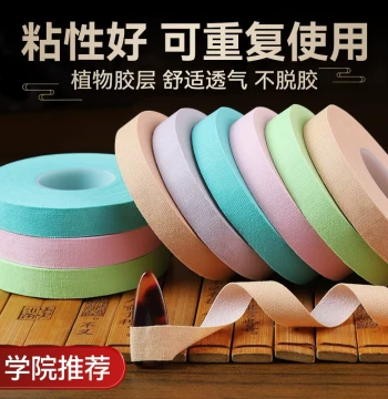 Professional Guzheng Adhesive Tape - High Stickiness, Non-Sticky to Hands, Ideal for Pipa and Guzheng Nail Attachment and Exams