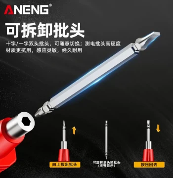 Smart Induction Test Pen for Electricians, Multi-Function Voltage Detection, Broken H-Line Tester, Detachable Double-Head Screwdriver