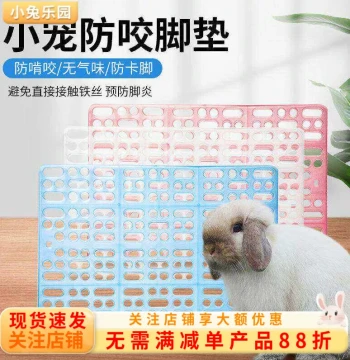 Comfort Footpad for Rabbits, Guinea Pigs, and Chinchillas - Prevents Pododermatitis