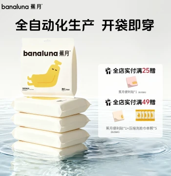 Jiaoyue Disposable Women's Underwear, Seamless Travel Shorts, No-Wash Postpartum Daily Discard Pants