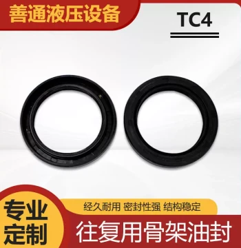 NOK Skeleton Oil Seal - Nitrile Rubber TC4 Multi-Lip Design for Reciprocating Motion in Textile Machinery