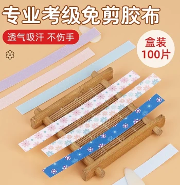No-Cut Professional Guzheng Tape for Kids, Breathable Adhesive Strips for Exams, Non-Sticky