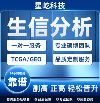 GEO, TCGA Data Mining, Analysis, Search, and Transcriptomics Services