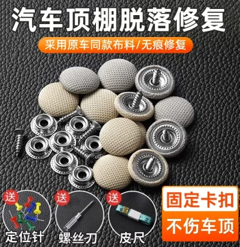 Car Headliner Clips Roof Fabric Repair Fasteners for Sagging Ceiling Cloth Interior Upholstery Restoration