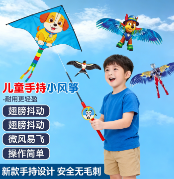 2026 New Fishing Rod Kite Easy to Fly in Breeze Mini Handheld Dynamic Cartoon Swallow for Kids