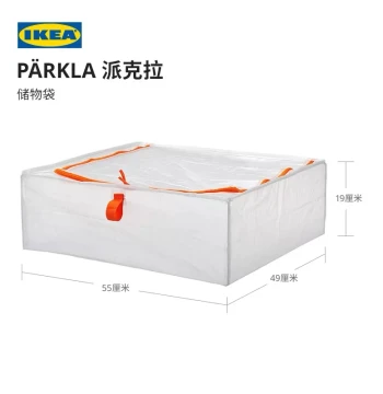 Storage Bag Large Capacity Organizer for Clothes Bedding and Moving