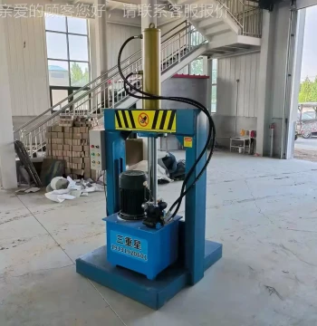 PP Rubber Hydraulic Cutting Knife - Model R 660 for Old Leather and Natural Rubber Cutting