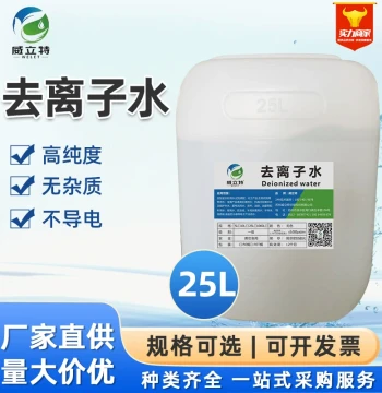 Deionized Industrial Distilled Water - Lab-Grade Ultra-Pure Water for Cooling Circuits (25L)