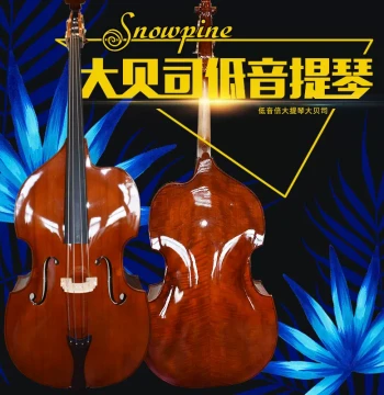 Suolopani Solid Wood Double Bass for Beginners, Practice, Exams, and Performance