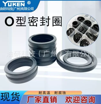 O-Ring CAT Caterpillar Reinforced Flange Square Seal Black High-Temperature Nitrile Rubber