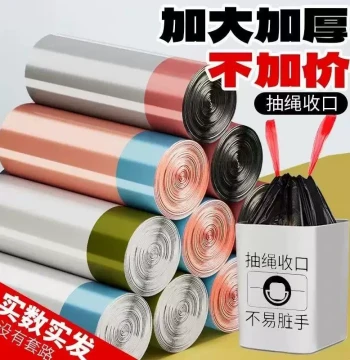 Trash Bags Thickened Large Black with Auto-Close Handle