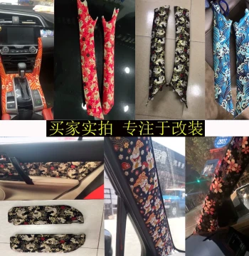 Car A-Pillar Modification Fabric Interior Renovation Headliner Roof Cloth Cigarette Burn Color Change 100% Cotton DIY JDM Style