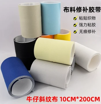 Self-Adhesive 2-Meter Fabric Repair Tape Diagonal Weave Patch for Awning Cloth Cracks and Holes