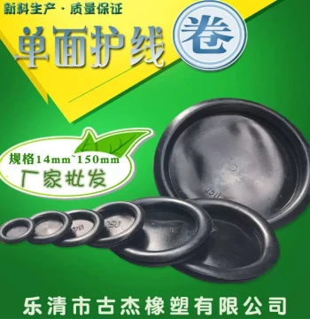 14mm~150mm Hole Diameter Single-Sided Rubber Grommet Seal Ring for Electrical Distribution Box - Bulk Pack