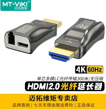 Matrox ED03H HD HDMI 2.0 Fiber Optic Extender - 4K@60Hz Mini Single-Mode/Multi-Mode LC Fiber Transmission up to 300m (Lossless Uncompressed Audio/Video)