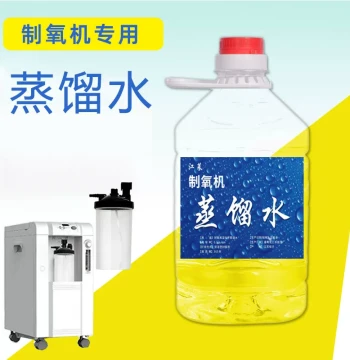 Distilled Water for Oxygen Concentrators and Humidifiers, Lab Grade