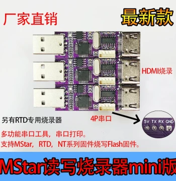 MStar Programmer for Portable Monitor Driver Board Debugging, Read/Write RTD Tool, Novetek Upgrade