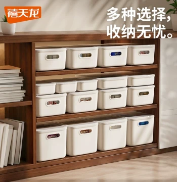 Citylong Desktop Storage Box, Rectangular Plastic Organizer for Sundries and Snacks with Lid, Kitchen Storage Basket