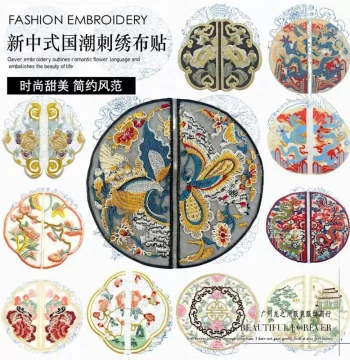 Ethnic Style New Chinese Style Organza Mesh Embroidered Lace Trim Round Hanfu Decorative Patch