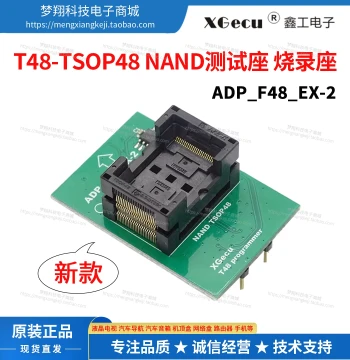 Xingong T48 Programmer Dedicated TOSP48-Pin NAND Adapter Socket, NOR Burning Socket ADP-F48-EX-2 -1