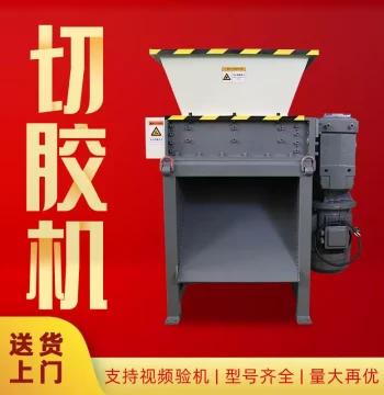 Multi-Function Non-Stick Rubber Cutting Machine - Small Dual-Axis Cutter for Silicone Rings and Scrap Materials