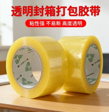 Clear Packing Tape Large Roll High Adhesion Sealing Tape Factory Direct Quick Delivery Custom Sizes Available Wholesale Price