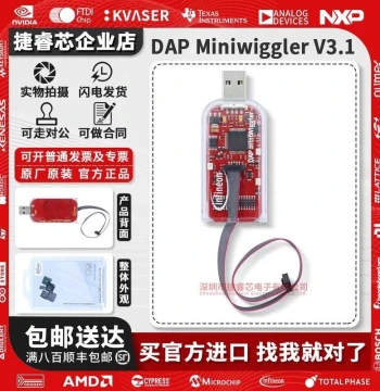 Infineon Original DAP Miniwiggler V3.1 USB Downloader and Debugger - Authentic Product