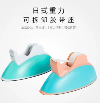 Inozto Japanese-Style Mini Tape Dispenser for 1.8cm Washi and Clear Tape, Weighted Base Design