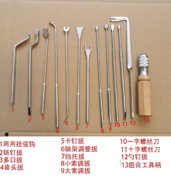 Piano Tuning and Repair Tool Set: Action Regulation Spoon, Pin Wrench, Hammer Rail, Multi-Port Axle Stand, Shrinkage Adjustment Block, Drag Pin Wrench