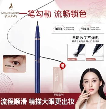 Kangaroo Mom Waterproof and Sweatproof Eyeliner Pen - Smudge-Proof Makeup for Daily Look
