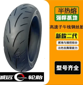 Chengyuan Semi-Slick 17-inch Sport Motorcycle Tires, 110/120/140/70ZR17, 150/160/180/55ZR17